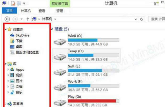詳解自定義win8電腦左側(cè)文件管理器導(dǎo)航的方法