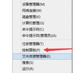 教你win8中詳細(xì)圖解安全卸載Aero Glass for Win8.1的教程-03