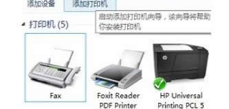 win8系統(tǒng)中安裝網(wǎng)絡(luò)打印機(jī)的具體步驟解答-01
