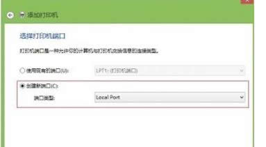 win8系統(tǒng)中安裝網(wǎng)絡(luò)打印機(jī)的具體步驟解答-03