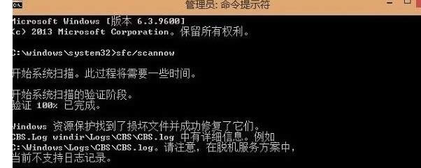 win8電腦中恢復(fù)誤刪的應(yīng)用商店的方法-02