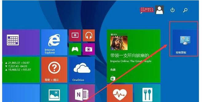 win8系統(tǒng)控制面板設(shè)置固定開始屏幕的上面的詳細方法-02