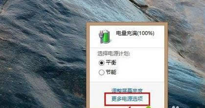 ׌win8X_CʹO(sh)ü-01