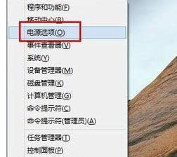 ׌win8X_CʹO(sh)ü-02