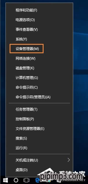 win8ϵyXĬJWPô