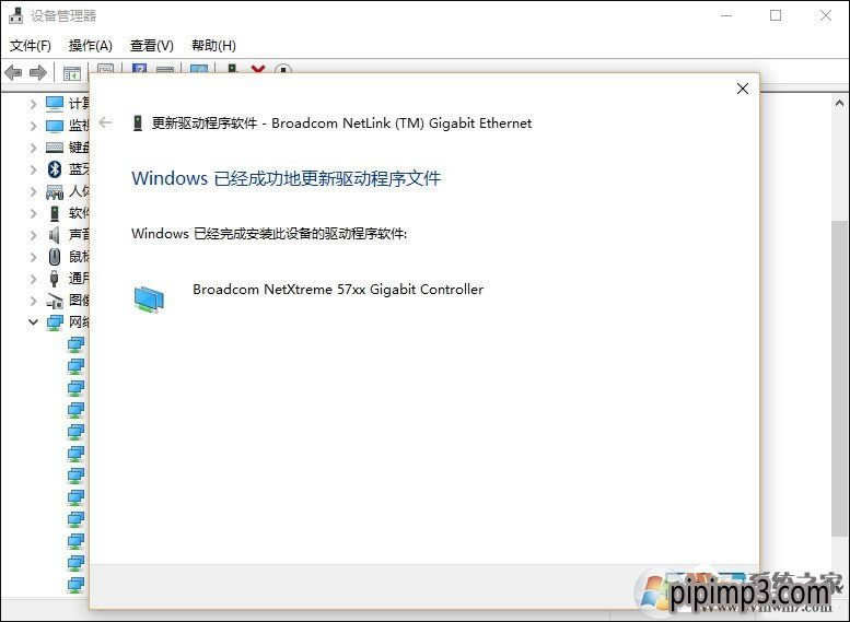 win8ϵyXĬJWPô