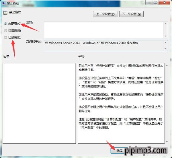 WIN8ϵyX˲τļôk