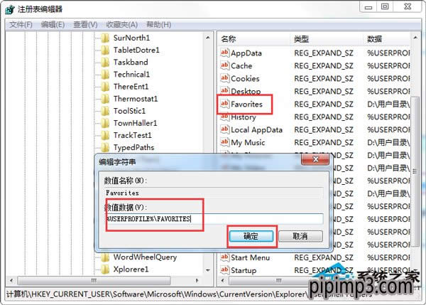 PӛWin8ϵyXW퓲ӵղ؊AôQ