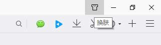 WIN8系統(tǒng)qq瀏覽器皮膚怎么設(shè)置?QQ瀏覽器怎么修改皮膚的方法