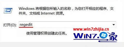 WIN8 64位系統(tǒng)安裝CAD2012時(shí)總是提示失敗無法正常安裝怎么辦 WIN8 64位系統(tǒng)安裝CAD2012時(shí)總是提示失敗無法正常安裝怎么辦