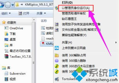 win8μwin8μķ