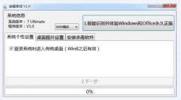 win8.1aЩwin8.1aȫ