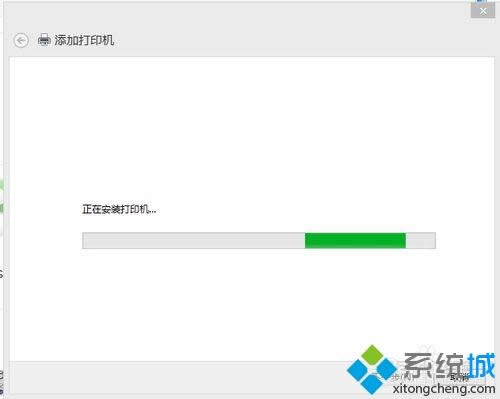 win8系統(tǒng)安裝南天PR2E針式打印機(jī)驅(qū)動的方法 win8系統(tǒng)安裝南天PR2E針式打印機(jī)驅(qū)動的方法