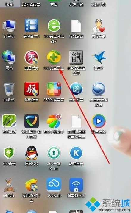 win8.1ϵy(tng)治360W(wng)ΑĽQ