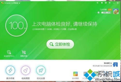 win8.1ϵy(tng)治360W(wng)ΑĽQ