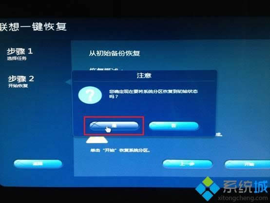 win8電腦插入U盤有響聲但找不到U盤怎么辦 win8電腦插入U盤有響聲但找不到U盤怎么辦