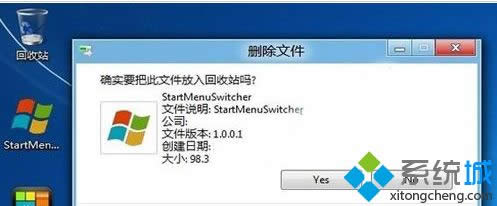 win8ϵyhļֱMվķ