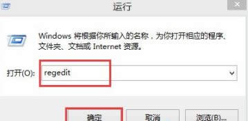 Win8系統(tǒng)下LOL打字沒有候選框怎么解決?Win8系統(tǒng)下LOL打字沒有候選框的解決方法 Win8系統(tǒng)下LOL打字沒有候選框怎么解決?Win8系統(tǒng)下LOL打字沒有候選框的解決方法
