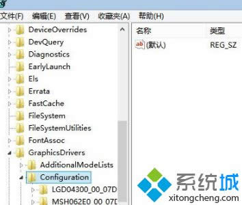 Win8系統(tǒng)下LOL打字沒有候選框怎么解決?Win8系統(tǒng)下LOL打字沒有候選框的解決方法 Win8系統(tǒng)下LOL打字沒有候選框怎么解決?Win8系統(tǒng)下LOL打字沒有候選框的解決方法