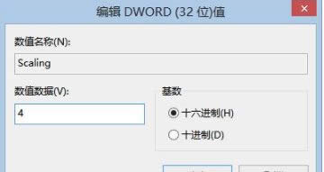 Win8系統(tǒng)下LOL打字沒有候選框怎么解決?Win8系統(tǒng)下LOL打字沒有候選框的解決方法 Win8系統(tǒng)下LOL打字沒有候選框怎么解決?Win8系統(tǒng)下LOL打字沒有候選框的解決方法