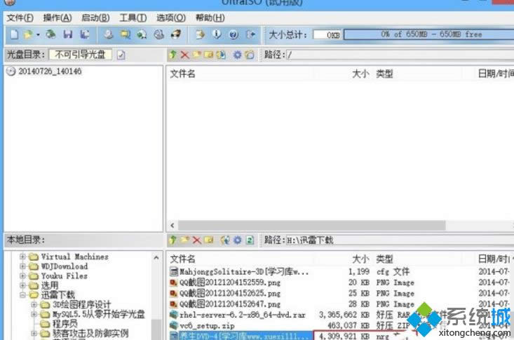 Win8ϵy_nrgsubccdļķ