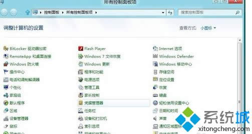 win8系統(tǒng)安裝office2013錯誤25004如何解決 win8系統(tǒng)安裝office2013錯誤25004如何解決