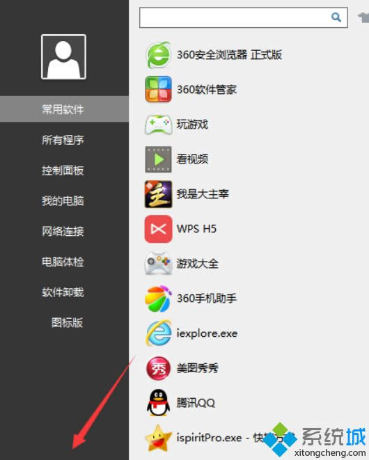 Win8.1系統(tǒng)沒有關(guān)機(jī)選項的三種解決方法 Win8.1系統(tǒng)沒有關(guān)機(jī)選項的三種解決方法