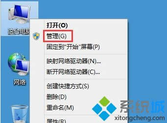 windows8ϵyoݔַĽQ
