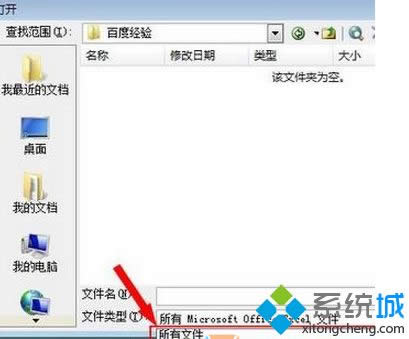 Win8打印照片提示“存儲空間不足,無法處理此命令”怎么辦 Win8打印照片提示“存儲空間不足,無法處理此命令”怎么辦