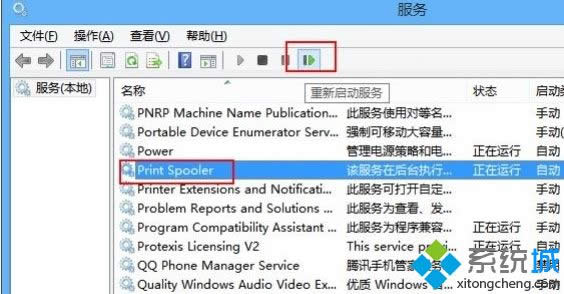 Win8打印照片提示“存儲空間不足,無法處理此命令”怎么辦 Win8打印照片提示“存儲空間不足,無法處理此命令”怎么辦