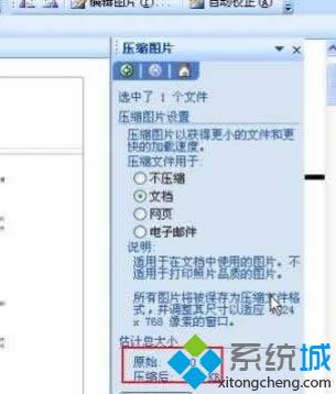 Win8打印照片提示“存儲空間不足,無法處理此命令”怎么辦 Win8打印照片提示“存儲空間不足,無法處理此命令”怎么辦