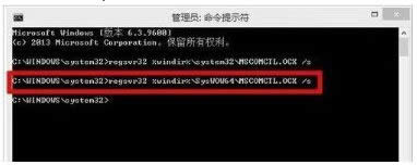 點擊【命令提示符】 點擊【命令提示符】