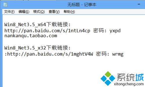 win8怎么安裝.net framework 3.5 win8怎么安裝.net framework 3.5