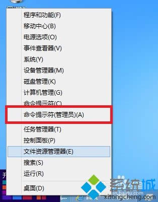 win8文件名目錄名或卷標(biāo)語(yǔ)法不正確怎么辦 win8文件名目錄名或卷標(biāo)語(yǔ)法不正確怎么辦