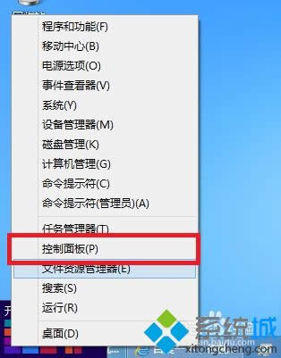 win8耳機和音響怎么同時發(fā)出聲音 win8耳機和音響怎么同時發(fā)出聲音