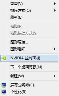 win8熱血無賴停止工作怎么辦 win8熱血無賴停止工作怎么辦