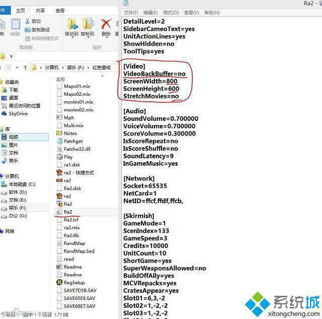 win8紅警2無法設(shè)定顯示模式怎么辦 win8紅警2無法設(shè)定顯示模式怎么辦