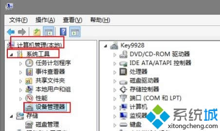 win8β鿴̖(ho)