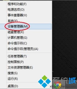 win8β鿴̖(ho)