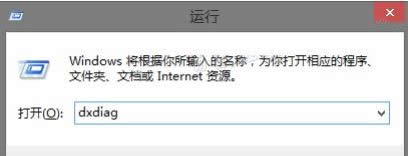 win8β鿴̖(ho)