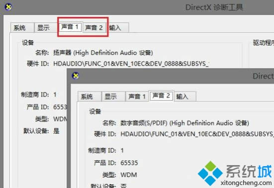 win8β鿴̖(ho)