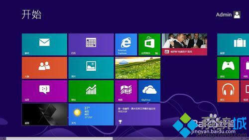 win8如何關(guān)機(jī) win8如何關(guān)機(jī)