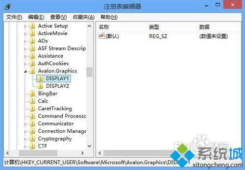 win8系統(tǒng)在注冊表重置ClearType文本調諧器的方法 win8系統(tǒng)在注冊表重置ClearType文本調諧器的方法