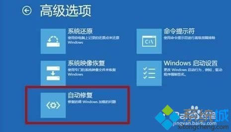 win8怎么修復(fù)計(jì)算機(jī) win8怎么修復(fù)計(jì)算機(jī)