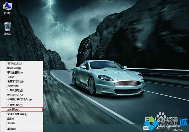 win8怎么設(shè)置鼠標移動軌跡 win8怎么設(shè)置鼠標移動軌跡