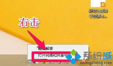 win8系統(tǒng)如何查看計(jì)算機(jī)物理地址 win8系統(tǒng)如何查看計(jì)算機(jī)物理地址