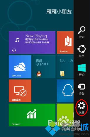win8οP(gun)C