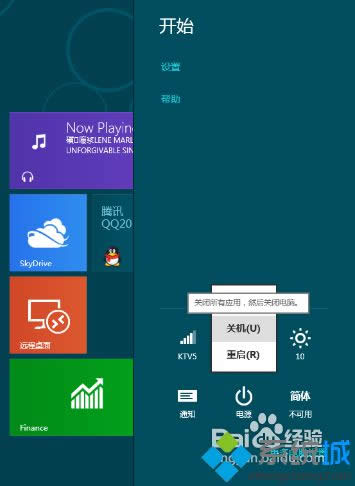 win8οP(gun)C