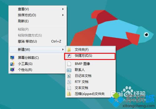 win8οP(gun)C