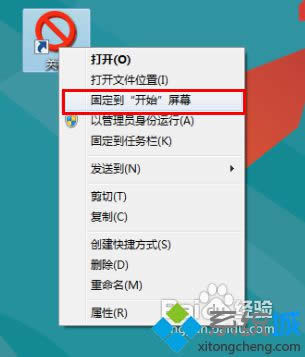 win8οP(gun)C